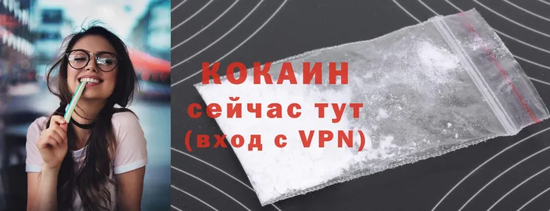 Cocaine 98% Аксай