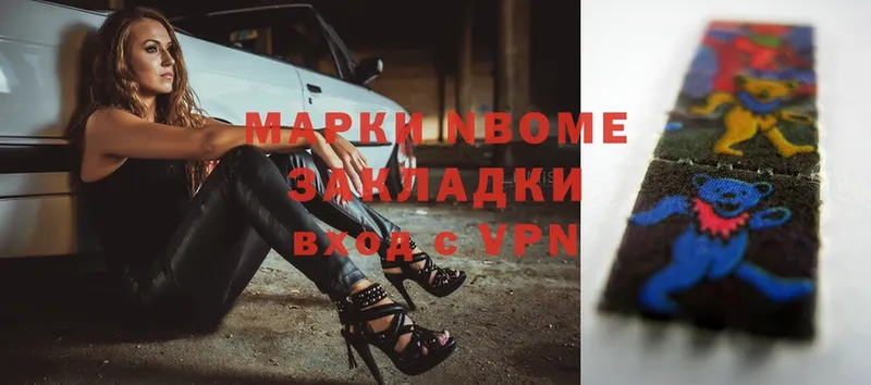 Марки NBOMe 1,8мг  mega ССЫЛКА  Аксай 